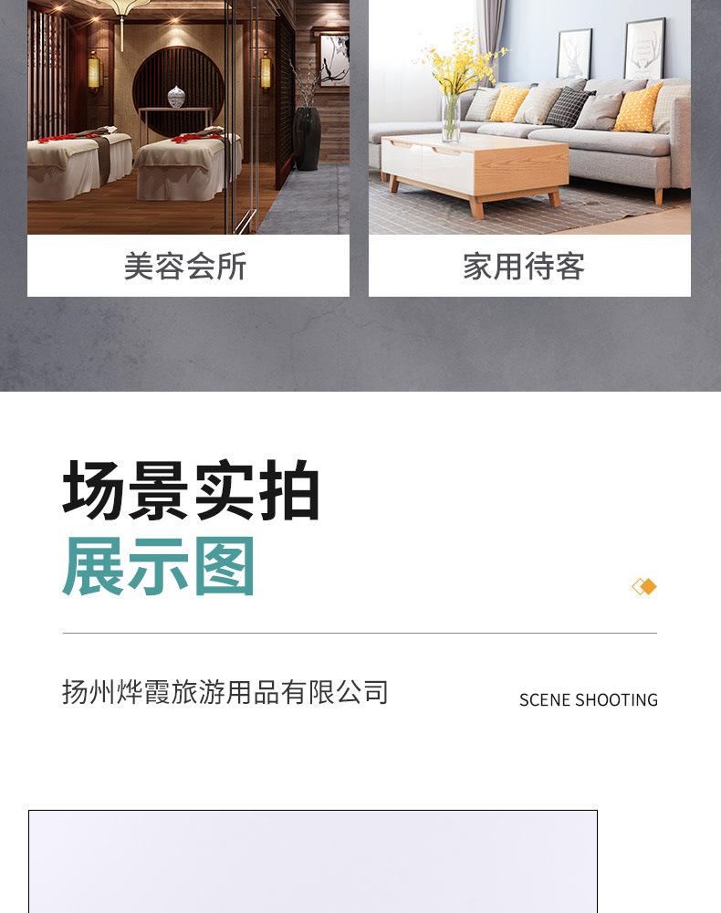详情_12.jpg