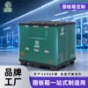 Fabricante de Cajas de Enclosure de Plástico al por Mayor Caja de Enclosure de Plástico Plegable Engrosada de Alta Resistencia Caja de Enclosure con Tapa Superior y Inferior Plegable