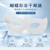 Parche de mascarilla para ojos liofilizada de polipéptidos para arrugas en los ojos, colágeno, ojeras, ojos de panda, líneas finas, bolsas en los ojos reafirmantes y reducción de líneas finas