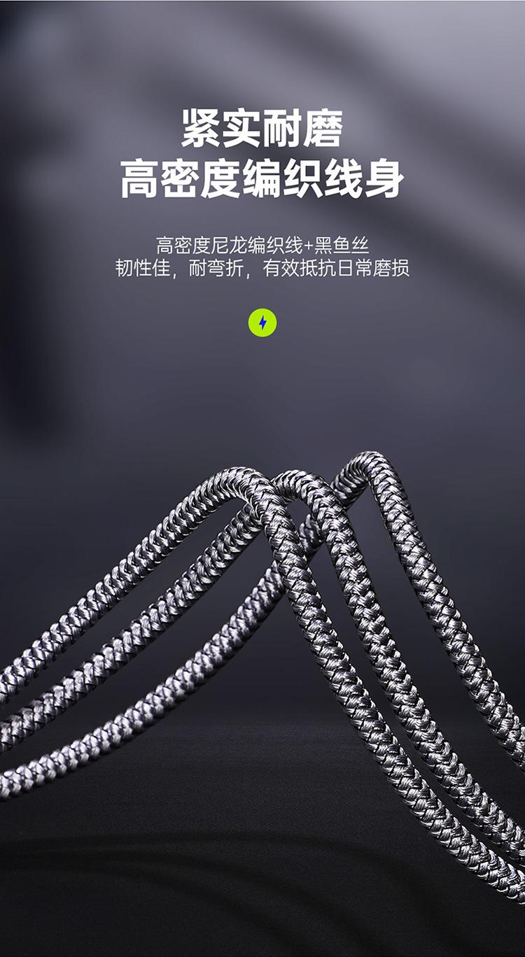A3数据线详情_11.jpg
