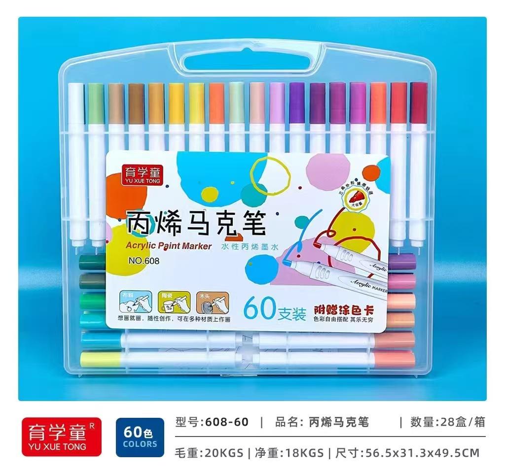 608-60色.jpg