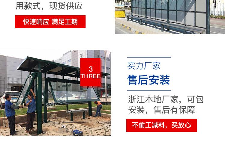 公交车亭_11.jpg