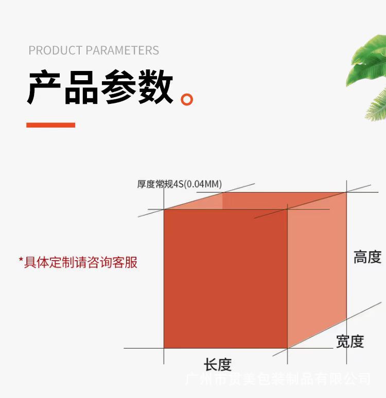 微信图片_202503041802342.jpg