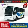 Autobús Eléctrico de 23 Plazas, Totalmente Cerrado, Vehículo de Nueva Energía para Zonas Turísticas, Campus Universitarios y Transportes VIP de Fábrica