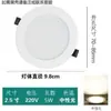 Foco Empotrado LED Ultradelgado 5W 4 Pulgadas 6 Pulgadas 12W Luz de Agujero para Centros Comerciales 18W Luz de Techo para Sala de Estar 15W Foco Grande
