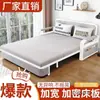 Sofá Cama Plegable, Cama Telescópica de Doble Propósito, Sala de Estar Doméstica para una Persona, Apartamento Pequeño, Cama de Almacenamiento Multifuncional para Descanso