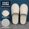 Chinelos Descartáveis para Casa, Hóspedes, Hotéis, Pousadas, Clubes, Fleece de Coral Espesso, Antiderrapante, Tamanho Grande, Atacado, Personalização