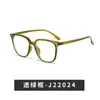 Nuevas Gafas de Prescripción Estilo Coreano para Mujer, Monturas Versátiles Ultraligeras, Gafas Sin Graduación Anti Luz Azul para Hombre