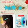 Kit de Materiales DIY Esmeralda Imitación Patrimonio Cultural Inmaterial de China Broche Hecho a Mano Joyería Pasador de Pelo Accesorio para el Cabello Regalo para Team Building Comunitario