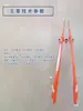 Soporte de Indicador de Dial para Medidor de Deflexión de Pavimento 3.6m 5.4m Medidor de Deflexión de Pavimento Viga Benkelman para Deformación Trasera de Surcos en Pavimento
