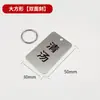 Placa de Matrícula Mala Tang de Acero Inoxidable Placa de Mano Numerada Marcador para Taza de Agua de Jardín de Infancia Etiqueta Colgante Grabada Etiqueta para Llaves