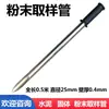 Tubo Muestreador de Cemento de Acero Inoxidable de 0.5m Muestreador Sólido/Muestreador Tubo Muestreador de Una Sola Capa