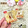 Lok Kum Kee Arroz Crujiente Arroz Glutinoso Crujiente Snacks Originales Picantes Una Caja 5kg