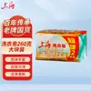 Sabão em Barra Shanghai 206g*2 Peças Baixa Espuma Fácil de Enxaguar Limpeza Profunda Clássico Doméstico Sabão de Lavar Acessível para Casa