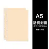 Cubierta sin mango b5 de hojas sueltas Cuaderno diy para estudiantes Estuche extraíble de hojas sueltas Clip de anillo de hebilla Separador de página
