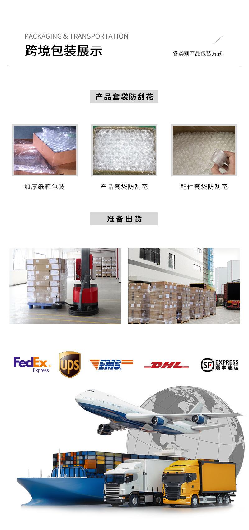 宝瑜店铺-工厂详情板块(1)