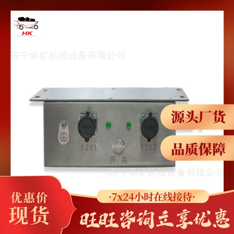 矿用浇封兼本安型直流稳压电源