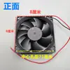 Accesorios nuevos para empacadora semiautomática ventilador 24V motor simple motor doble ventilador de enfriamiento para empacadora 8CM