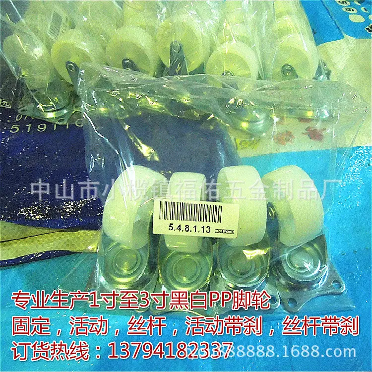 PP轮生产图片 (3).jpg