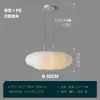 Lámpara de Dormitorio 2026 Nueva Moda Tendencia Celebridad de Internet Ins Estudio Candelabro Nórdico Lujo Ligero Nube Artística Lámpara de Habitación Infantil
