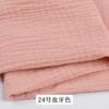 Tejido de Gasa Doble Tela de Algodón Puro Procesamiento de Cabezal Color Sólido Algodón Bebé Bebé Ropa para Niños Tela