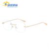 Gafas sin Montura Ultraligeras para Miopía para Mujer Se Pueden Equipar con Alambre Dorado de Alta Definición Gafas Metálicas sin Montura Pura Deseo Anti Luz Azul