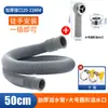 Tubo de rebosadero para fregadero de cocina, Manguera de desagüe, Fregadero para lavar platos, Conector de salida de rebosadero para lavabo de verduras, Accesorios de tubo de desagüe extendido