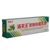 Crema Antibacteriana para la Piel Jiefuwang, Crema para la Piel de Uso Externo, Adecuada para Hombres y Mujeres, Producto Nuevo Disponible para Dropshipping