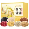 Caja de Regalo de Granos Mixtos "Buena Fortuna en la Puerta" Fuchang 3200g - Un regalo corporativo popular para fiestas y beneficios para empleados