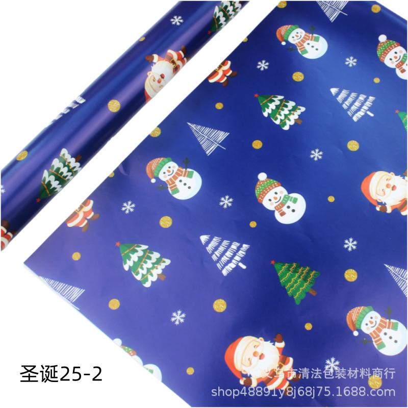 圣诞25-2.png
