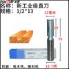 Ferramenta para trabalhar madeira faca reta de grau industrial máquina de gravação de computador máquina de corte de material de fresagem de baquelite ferramenta de onda TIDEWAY