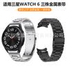 Correa de reloj de acero inoxidable con botón y hebilla de salto plegable de metal de tres cuentas, compatible con Samsung Watch6.