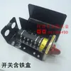 Fresadora Vertical Accesorios Piezas Fresadora Husillo Interruptor de Doble Velocidad Interruptor de Alta Baja Velocidad Interruptor Adelante Reversa Interruptor Integrado
