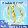 Pulsera de Acero de Titanio para Niñas Pulsera Rombo Pulsera de Acero Inoxidable Hebilla Resistente al Desgaste Llena de Estrellas Joyería Transfronteriza Venta al por Mayor