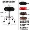 Silla de Bar Silla Giratoria Silla de Bar Silla de Polea Peluquería Hogar Respaldo Taburete Elevable Taburete de Belleza Taburete de Bar Venta al Mayoreo Fábrica