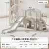 Escorregador interno infantil para uso doméstico, escorregador de bebê, balanço, combinação de corredor, brinquedo multifuncional, playground familiar