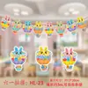 Papel de regalo para el Día del Niño, banderín de tirar, flor de tirar, decoración, caricatura creativa, diseño de escena para aula de kínder, tienda