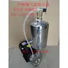 0.45Kw1.1Kw2.2Kw3Kw5.5Kwqy Bomba de Mistura Gás-Líquido Bomba de Água Rica em Hidrogênio e Oxigênio Bomba de Ar Dissolvido Tinioni