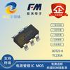 Chip IC de activación por inducción táctil de un solo botón Fuman TC233A SOT23-6 utilizado en auriculares Bluetooth