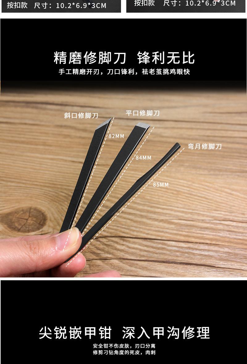 黑详情2_06.jpg
