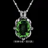 Collar Esmeralda Yuhong para Mujer Colgante de Alta Gama Accesorios de Moda Lujo Ligero Nicho Venta Directa de Fábrica