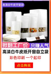 关联销售(1)_04