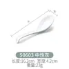 Cuchara de melamina de colores cuchara de plástico pequeña cuchara de sopa cuchara cuchara kung fu con gancho cuchara cuchara de mango largo cuchara comercial