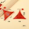 Bolsa Triangular de Bendición Estilo Cremallera, Saquito Portátil de Pines para Bebé, Colgante de Paz con Patrón de Nubes Antiguas Estilo Templo, Bolsita Aromática para el Festival de Medio Otoño