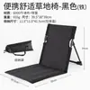 Silla Plegable de Césped para Exteriores Transfronteriza Silla de Playa Esterilla Portátil para el Suelo para Prevenir la Humedad del Suelo del Parque Cojín