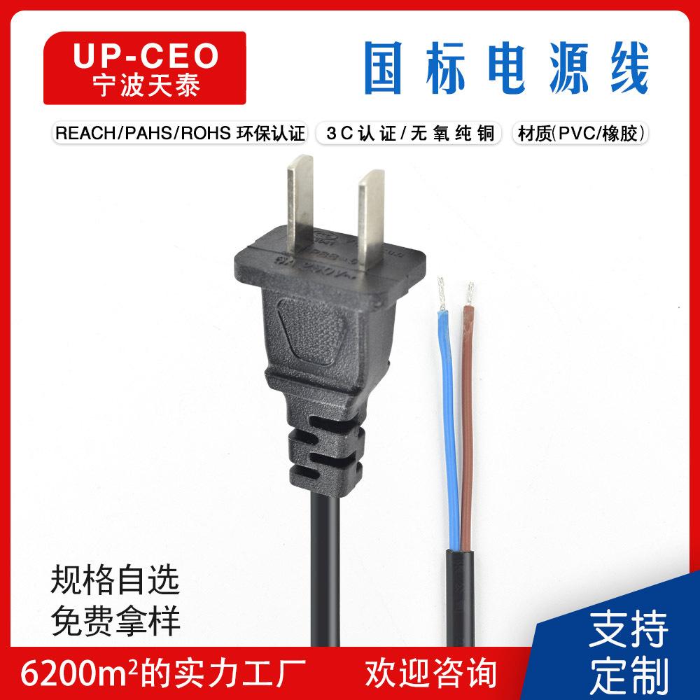 28国标
