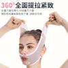 Mascarilla moldeadora facial con patrón lifting, vendaje elástico para dormir, artefacto adelgazante facial para mejorar la flacidez y la firmeza de la papada.