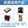 Máquina selladora de mascarillas, Máquina cortadora de esquinas para bolsas termoencogibles, Máquina automática de corte de esquinas y termoencogimiento para cosméticos, Máquina de empaque termoencogible de cuatro esquinas