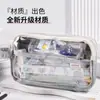 Estuche transparente para lápices, portátil, para niños y niñas de secundaria, sencillo, de gran capacidad y gran valor.