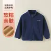 Chaqueta de Forro Polar para Niños, Parte Superior Cálida de Forro Polar con Cuello Alto para Niños y Niñas, Estilo Otoño e Invierno para Niños Mayores, Venta de Liquidación